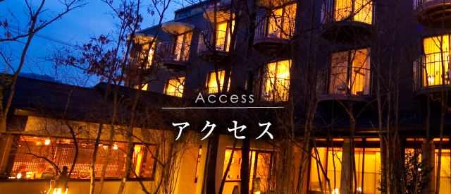 アクセス Access